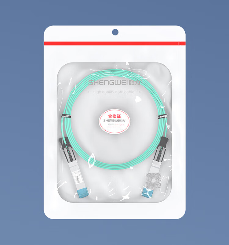 胜为（shengwei）高速电缆QSFP28 AOC光纤堆叠线 万兆100G有源直连光缆5米 通用华为H3C思科曙光等 BAOC0405