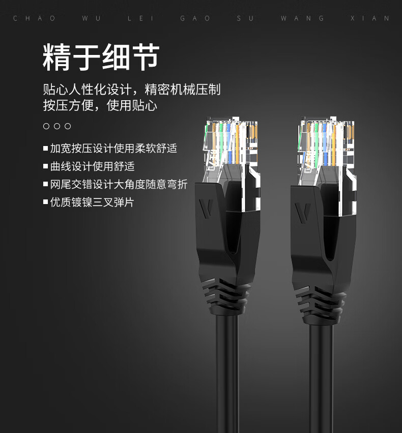 胜为（shengwei）超五类网线CAT5e类百兆双绞线工程宽带路由器监控跳线纯铜非屏蔽8芯网线 20米（LC-2200C）