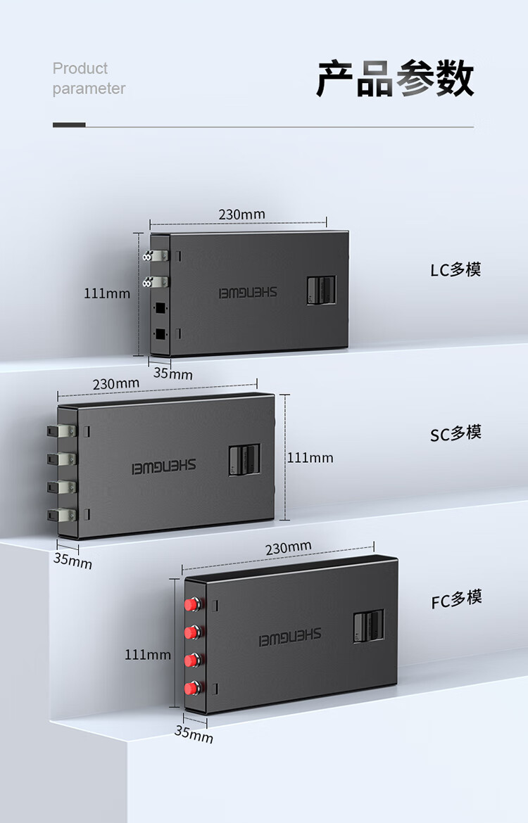 胜为（shengwei）光纤终端盒 SC4口多模62.5/125满配尾纤光缆熔接通用光纤续接盘配线架FBO-104S-M