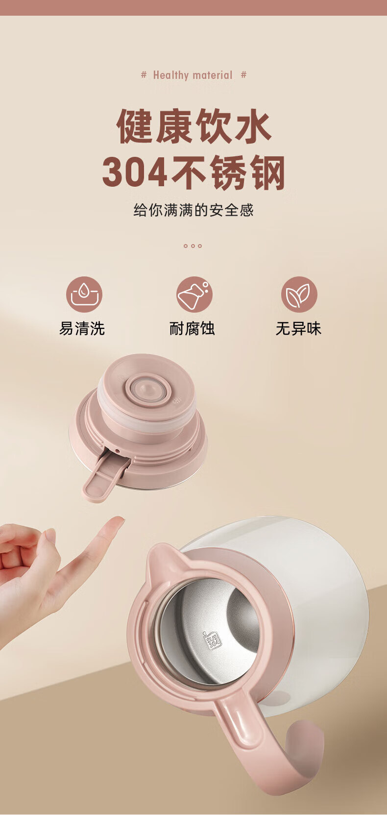 苏泊尔（SUPOR）家用真空保温壶·晶韵系列 2L*摩卡金 KC20AP1