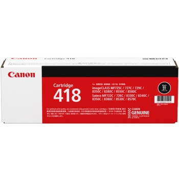 佳能（Canon）CRG418 BK黑色硒鼓（适用MF8580Cdw/MF8550Cdn）