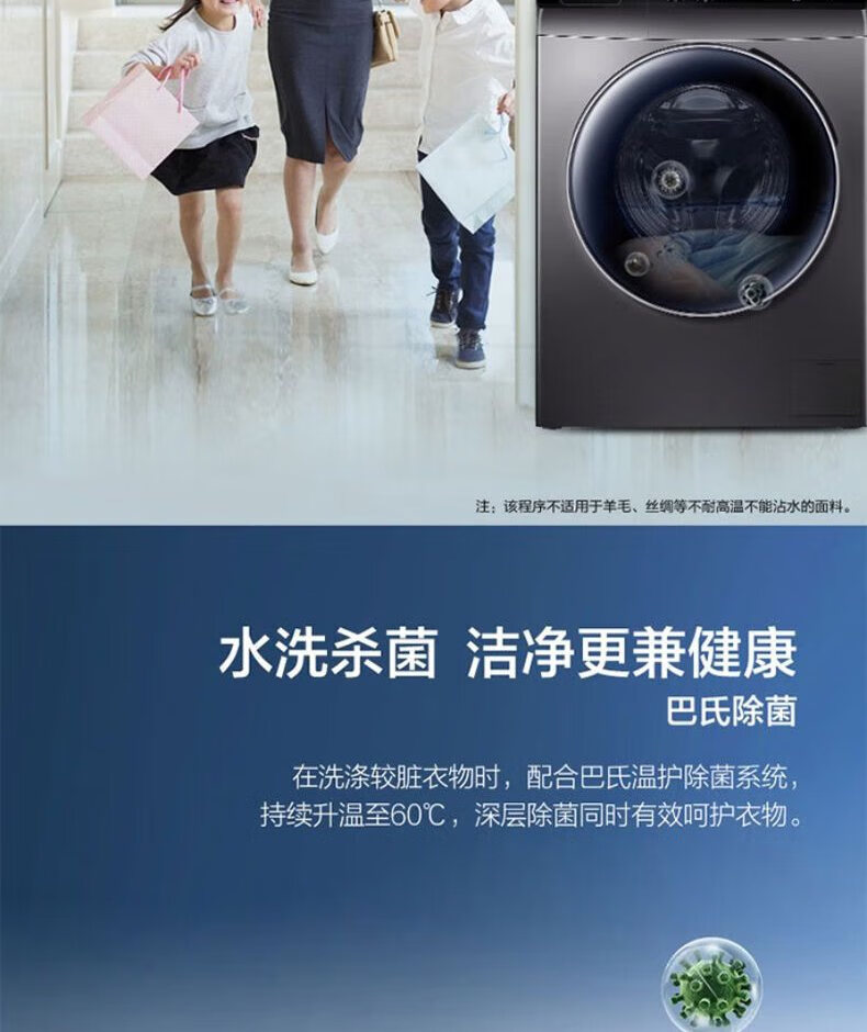 海尔（Haier）10KG全自动滚筒洗衣机直驱变频家用大容量空气洗香薰除菌洗双喷淋 洗烘一体G100328HB12S