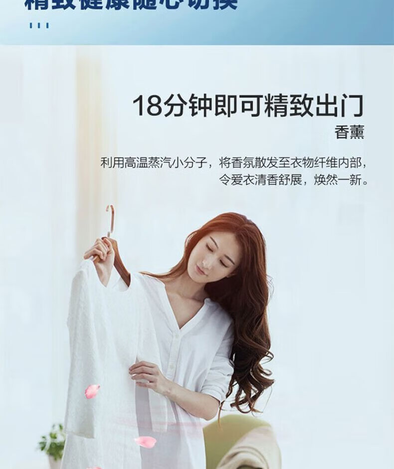 海尔（Haier）10KG全自动滚筒洗衣机直驱变频家用大容量空气洗香薰除菌洗双喷淋 洗烘一体G100328HB12S