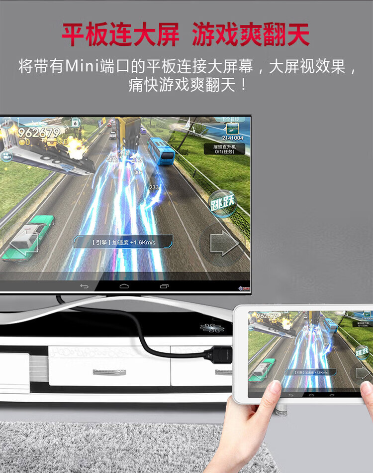 SAMZHE 山泽MiniHDMI转HDMI连接线迷你HDMI高清线 显示器连接线1.5米黑13MN9