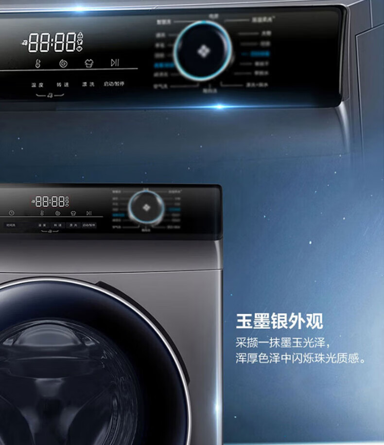 海尔（Haier）10KG全自动滚筒直驱变频家用大容量香薰洗免水洗除菌双喷淋中途添衣 晶彩系列G100328B12S