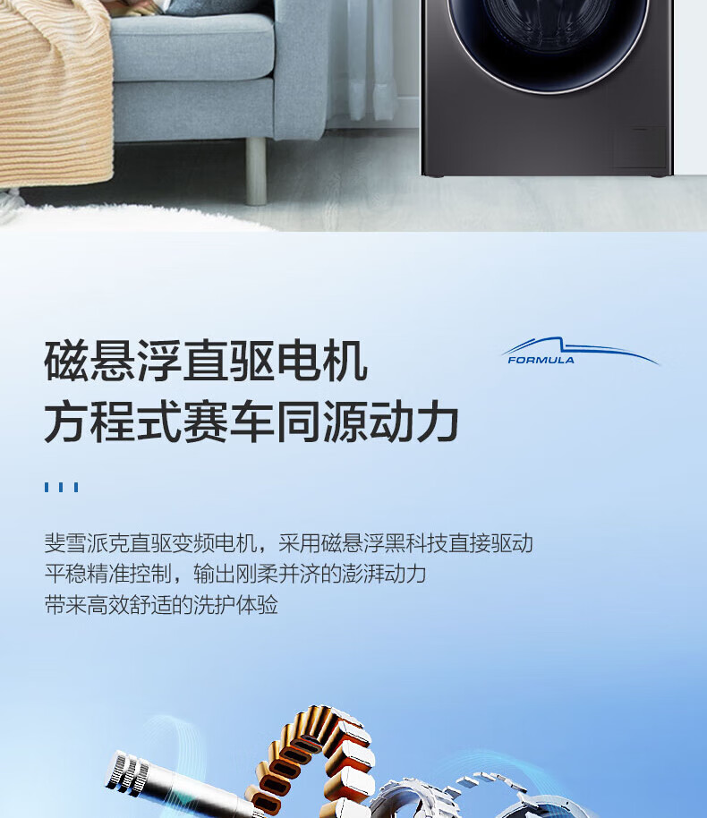 海尔（Haier）10KG全自动滚筒直驱变频家用大容量香薰洗免水洗除菌双喷淋中途添衣 晶彩系列G100328B12S