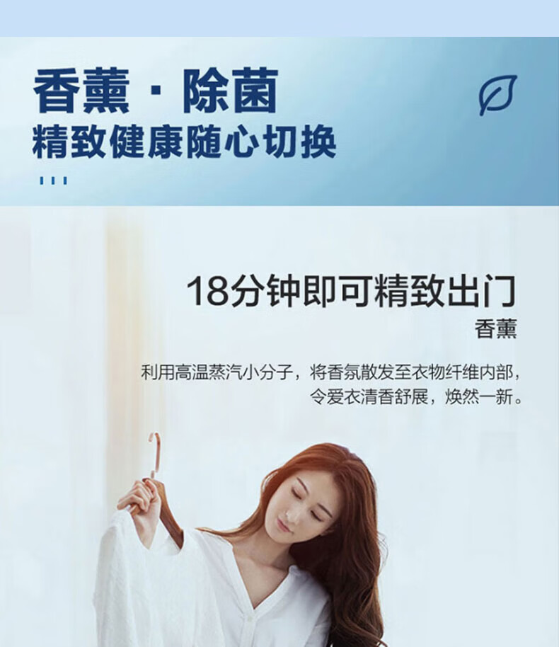 海尔（Haier）10KG全自动滚筒直驱变频家用大容量香薰洗免水洗除菌双喷淋中途添衣 晶彩系列G100328B12S
