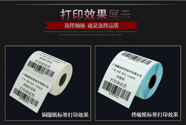 博思得（POSTEK）标签打印机G-2108/3106/6000二维码条码不干胶贴纸碳带打印机 G3106(300dpi)