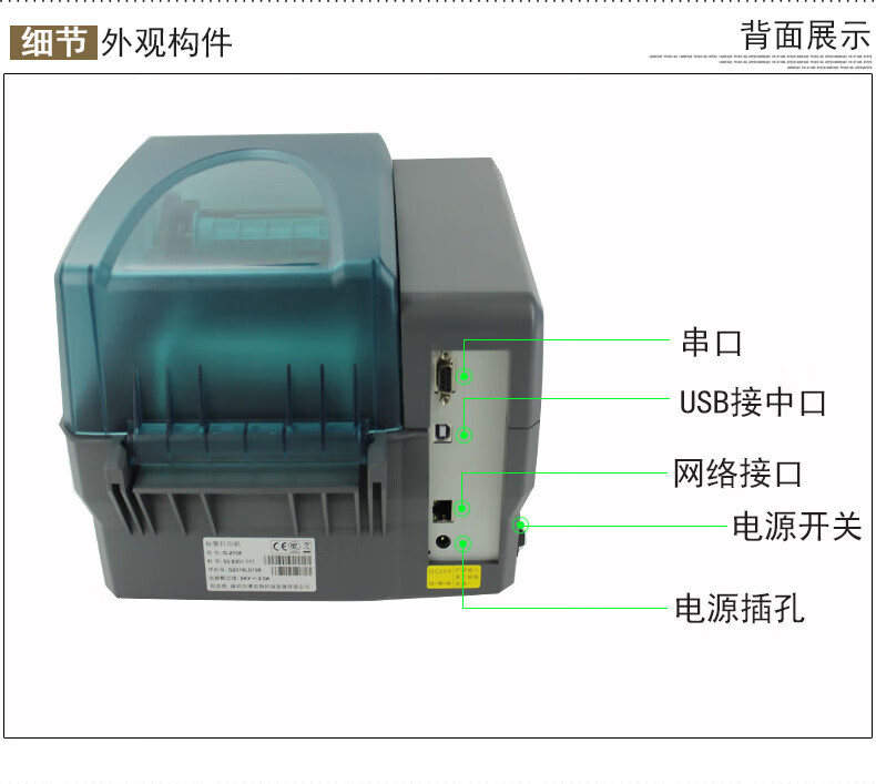 博思得（POSTEK）标签打印机G-2108/3106/6000二维码条码不干胶贴纸碳带打印机 G3106(300dpi)