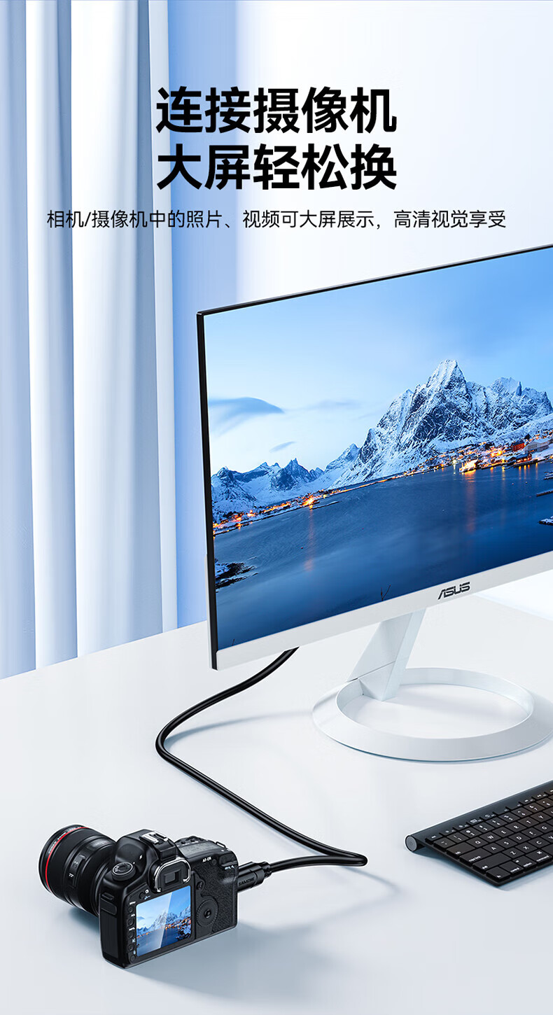 SAMZHE 山泽MicroHDMI转HDMI连接线微型HDMI转接头转换线平板连接 1.5米黑06MN9