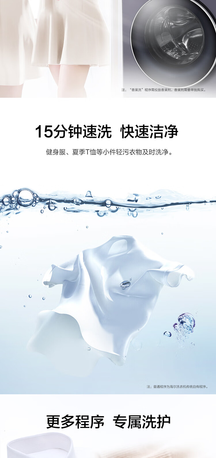 海尔（Haier）洗衣机10公斤滚筒全自动家用变频洗烘干一体机G100208HBD12S