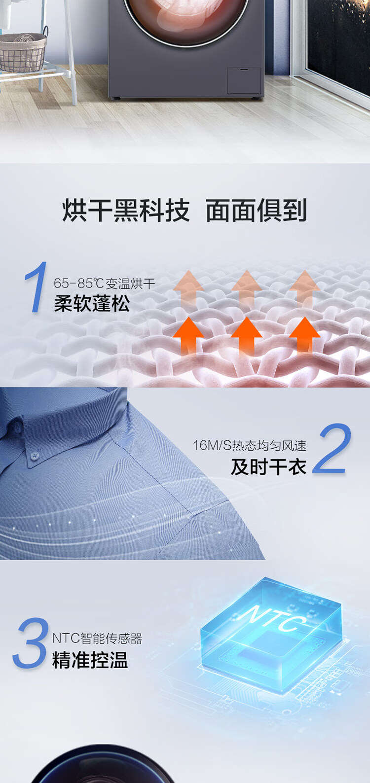 海尔（Haier）洗衣机10公斤滚筒全自动家用变频洗烘干一体机G100208HBD12S