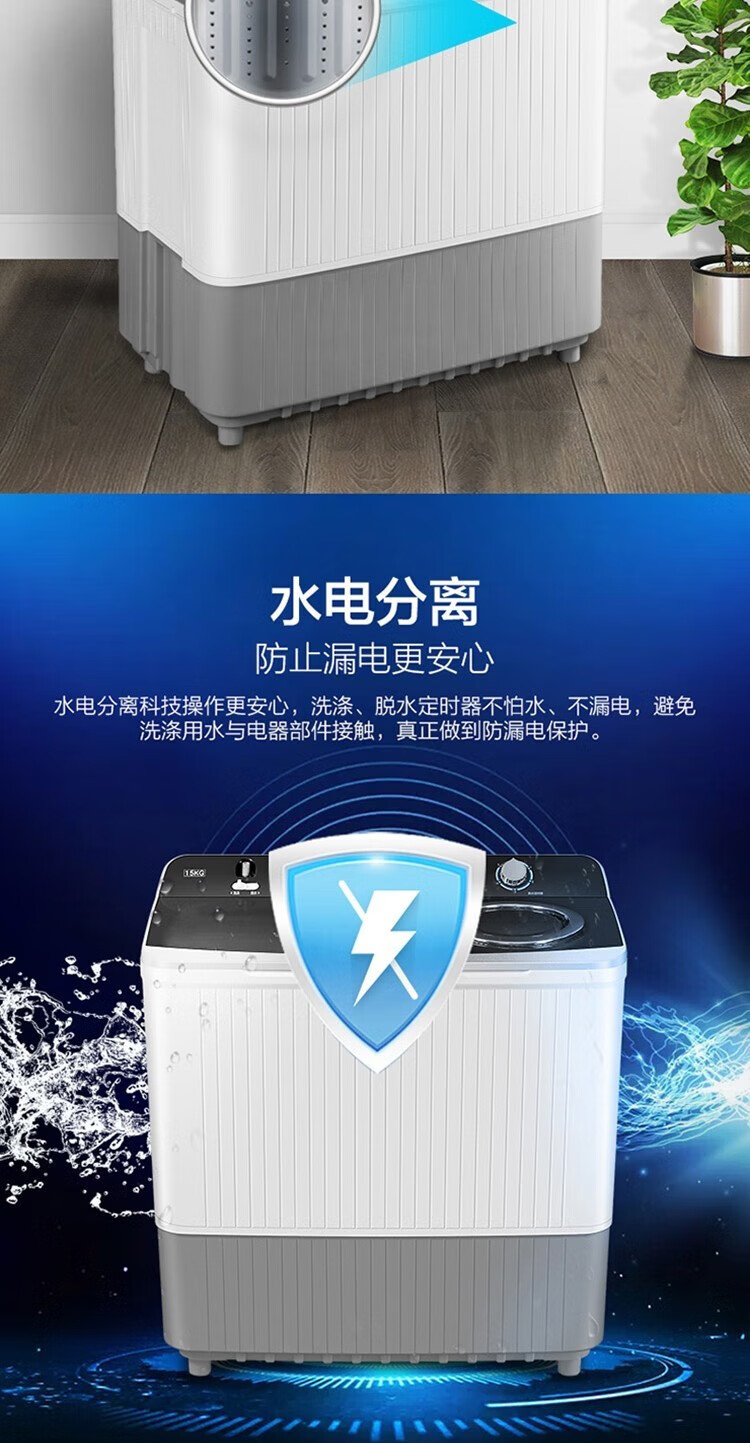 海尔（Haier）15公斤双缸双筒商用家用半自动波轮宾馆酒店工厂大容量 双电机 不锈钢脱水桶XPB150-828S