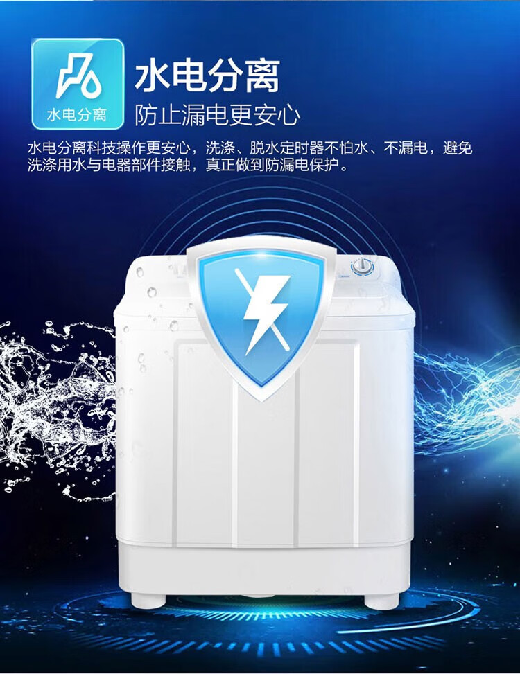 海尔（Haier）12公斤家用超大容量半自动双缸洗衣机脱水强劲波轮双电机喷淋漂洗神螺双桶 XPB120-628S