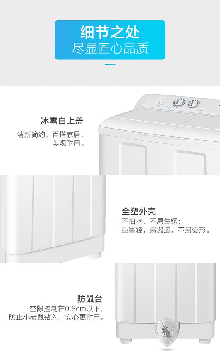 海尔（Haier）12公斤家用超大容量半自动双缸洗衣机脱水强劲波轮双电机喷淋漂洗神螺双桶 XPB120-628S