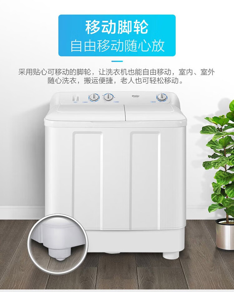 海尔（Haier）12公斤家用超大容量半自动双缸洗衣机脱水强劲波轮双电机喷淋漂洗神螺双桶 XPB120-628S