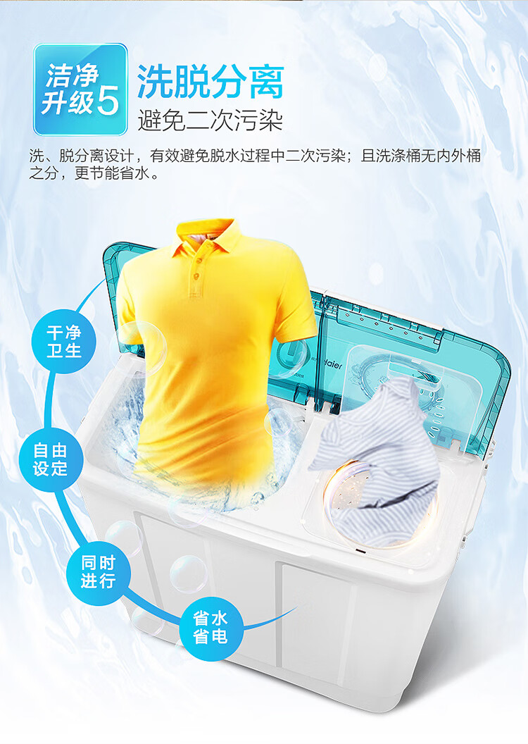 海尔（Haier）12公斤半自动双缸洗衣机 超大容量 动平衡脱水 可洗薄被子120-899S