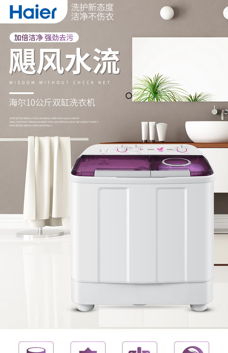 海尔（Haier）波轮洗衣机半自动10公斤大容量家用双缸洗衣机双桶双筒老式 10公斤XPB100-189S