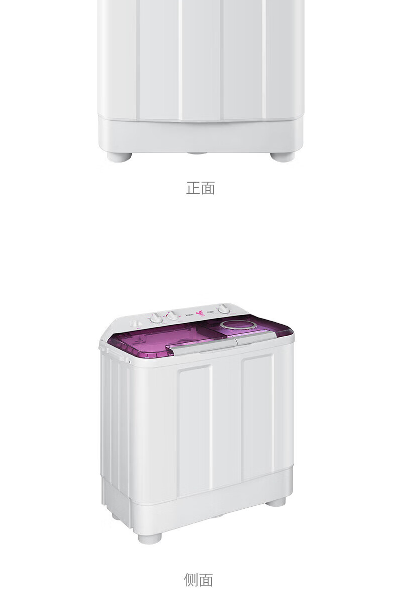 海尔（Haier）波轮洗衣机半自动10公斤大容量家用双缸洗衣机双桶双筒老式 10公斤XPB100-189S