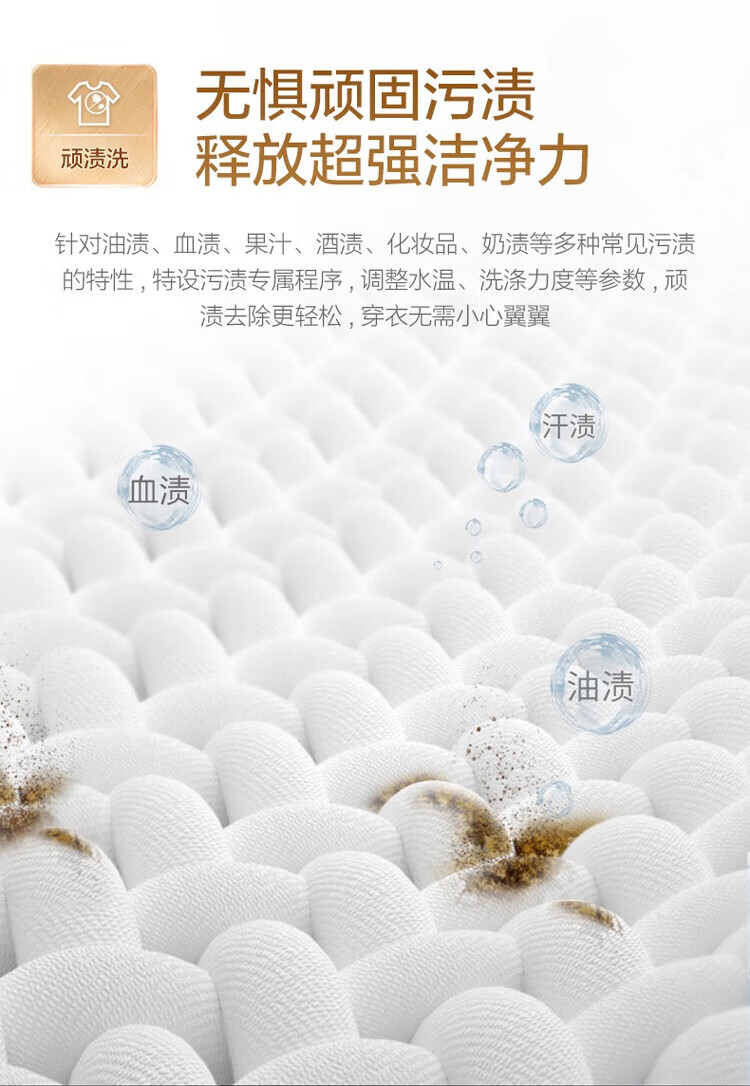 海尔（Haier）滚筒洗衣机全自动洗烘干一体一级变频10公斤家用大容量LED触控彩屏 超薄机身+无烘干EG10010B18S