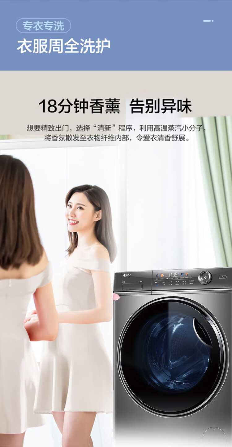 海尔（Haier）全自动洗烘一体滚筒洗衣机 变频8公斤滚筒洗衣机 XQG80-B14326L 灰色(单位：台)