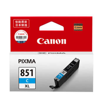 佳能（Canon）CLI-851XL C大容量青色墨盒（适用iX6880/iX6780/iP8780）