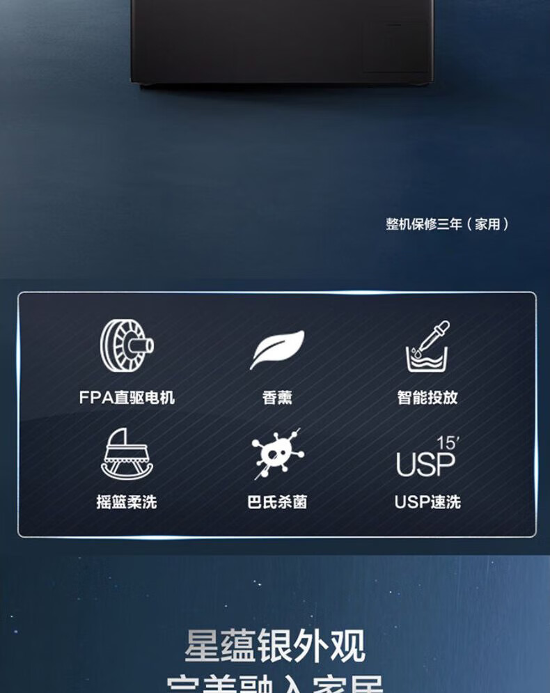 海尔（Haier）10KG滚筒洗衣机全自动家用大容量直驱变频智能投放巴氏除菌双喷淋 晶彩屏EG10012BD55S