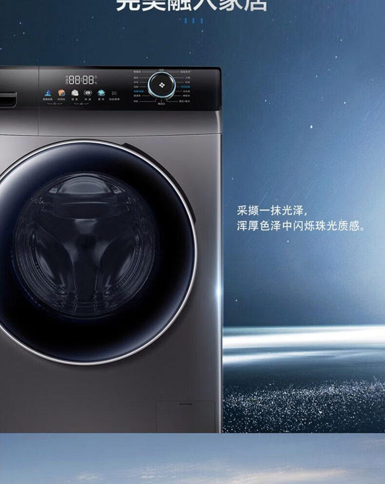 海尔（Haier）10KG滚筒洗衣机全自动家用大容量直驱变频智能投放巴氏除菌双喷淋 晶彩屏EG10012BD55S