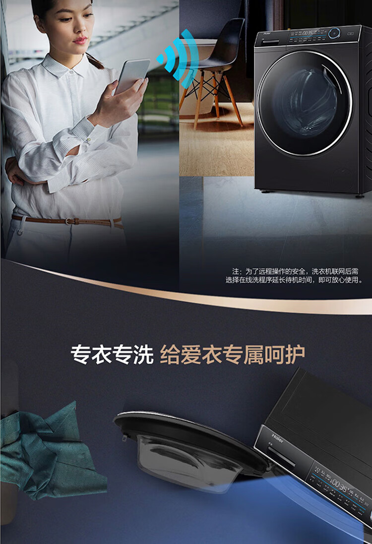海尔（Haier）10公斤滚筒洗衣机全自动直驱变频智能投放紫外线除菌 XQG100-BD14176LU1