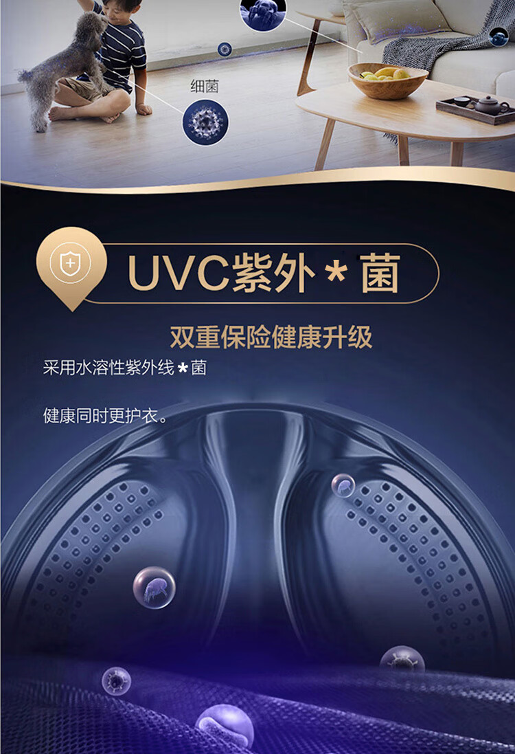 海尔（Haier）10公斤滚筒洗衣机全自动直驱变频智能投放紫外线除菌 XQG100-BD14176LU1