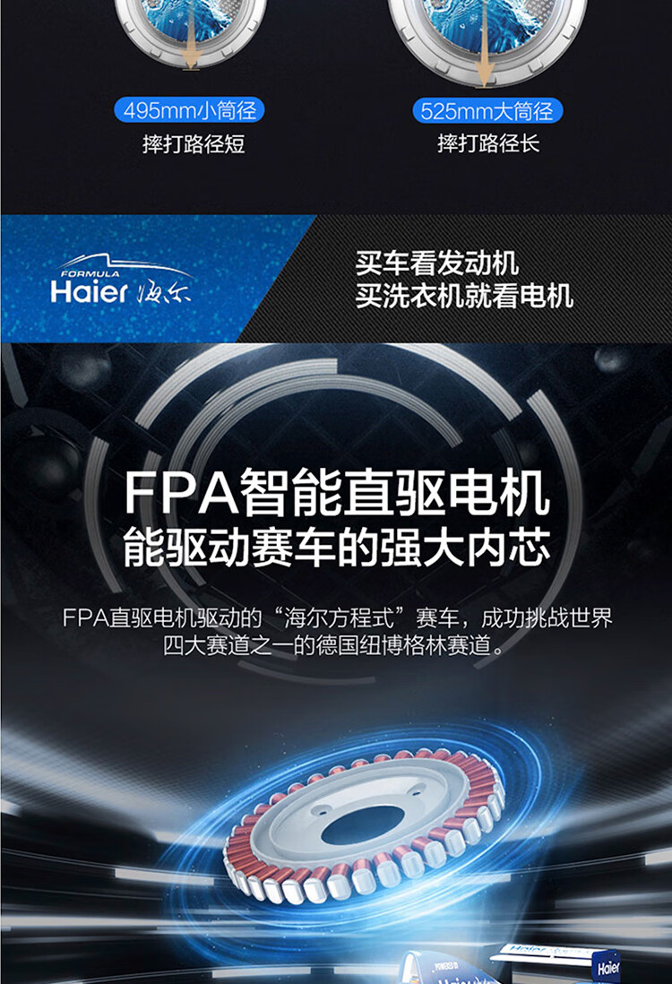 海尔（Haier）10公斤滚筒洗衣机全自动直驱变频智能投放紫外线除菌 XQG100-BD14176LU1