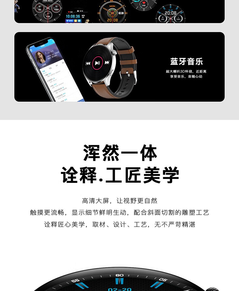 颐电 智能蓝牙通话手环 血压血氧检测 防水防尘 高清触摸屏 蓝牙通话离线支付智能NFC AD-0987