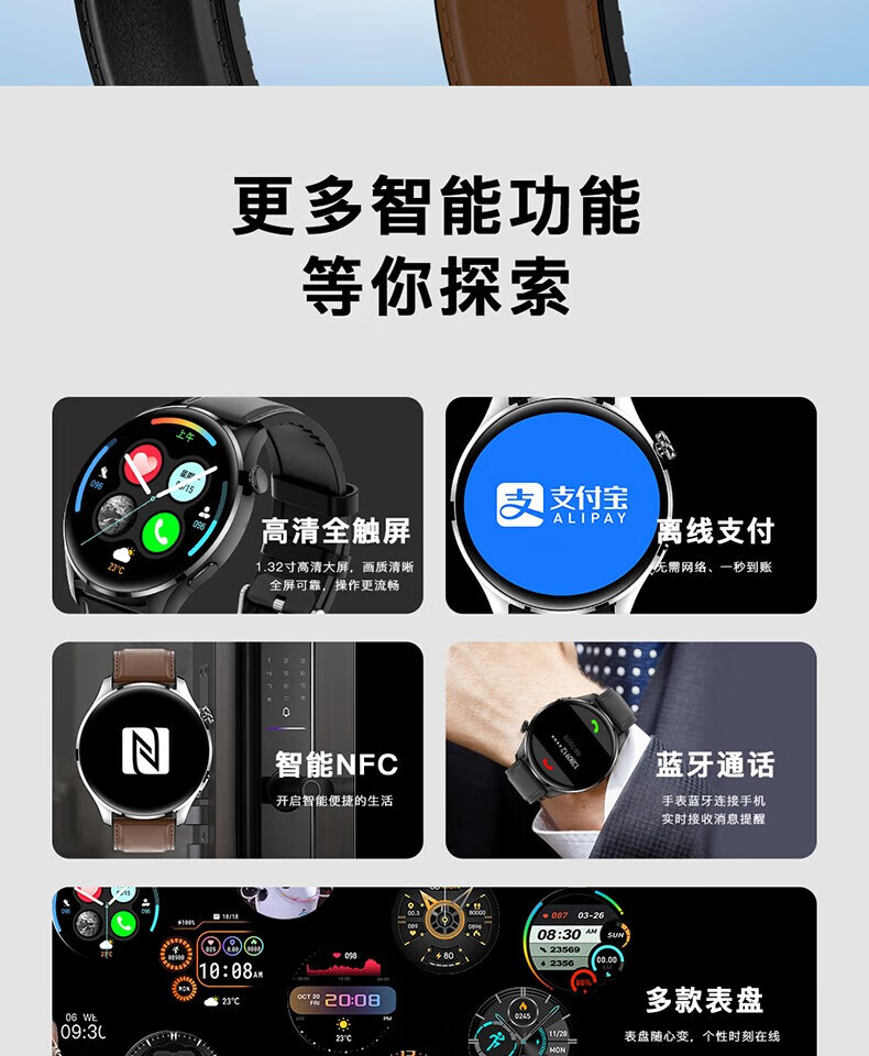 颐电 智能蓝牙通话手环 血压血氧检测 防水防尘 高清触摸屏 蓝牙通话离线支付智能NFC AD-0987