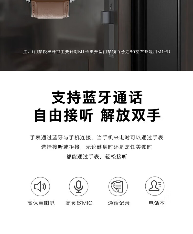 颐电 智能蓝牙通话手环 血压血氧检测 防水防尘 高清触摸屏 蓝牙通话离线支付智能NFC AD-0987