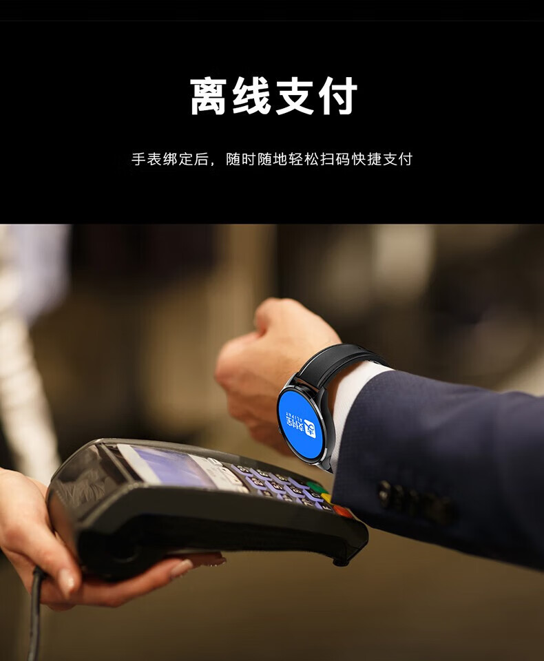 颐电 智能蓝牙通话手环 血压血氧检测 防水防尘 高清触摸屏 蓝牙通话离线支付智能NFC AD-0987