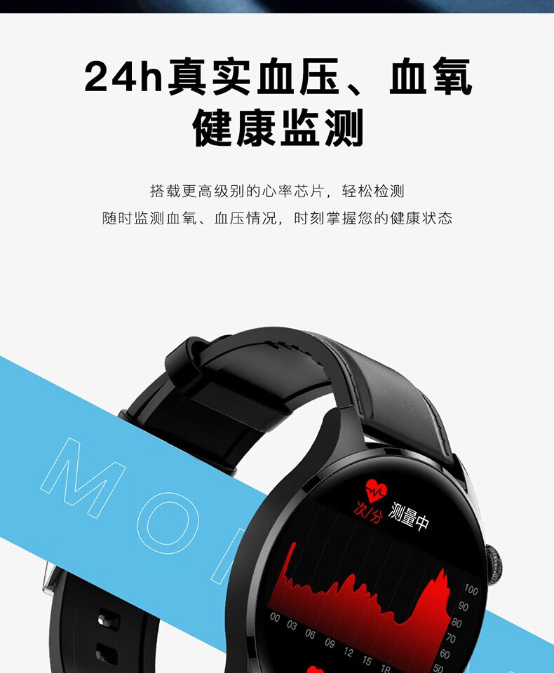 颐电 智能蓝牙通话手环 血压血氧检测 防水防尘 高清触摸屏 蓝牙通话离线支付智能NFC AD-0987
