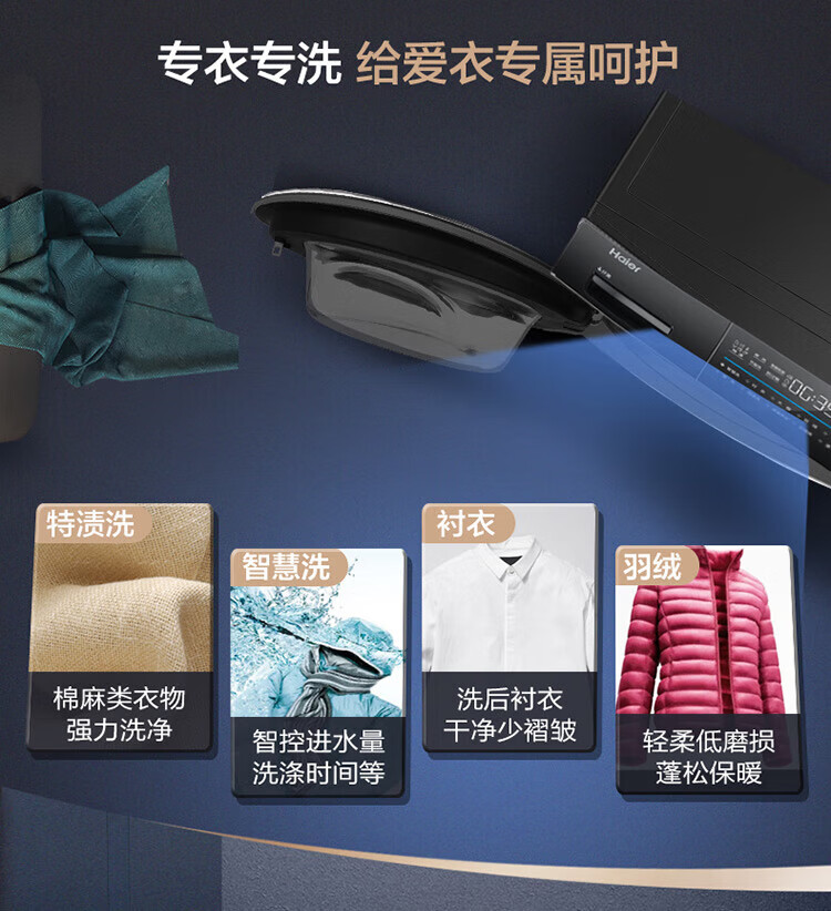 海尔（Haier）10公斤全自动滚筒洗衣机洗烘一体机直驱变频微蒸汽空气洗杀菌 10kg非烘干G100168BD14LSU1