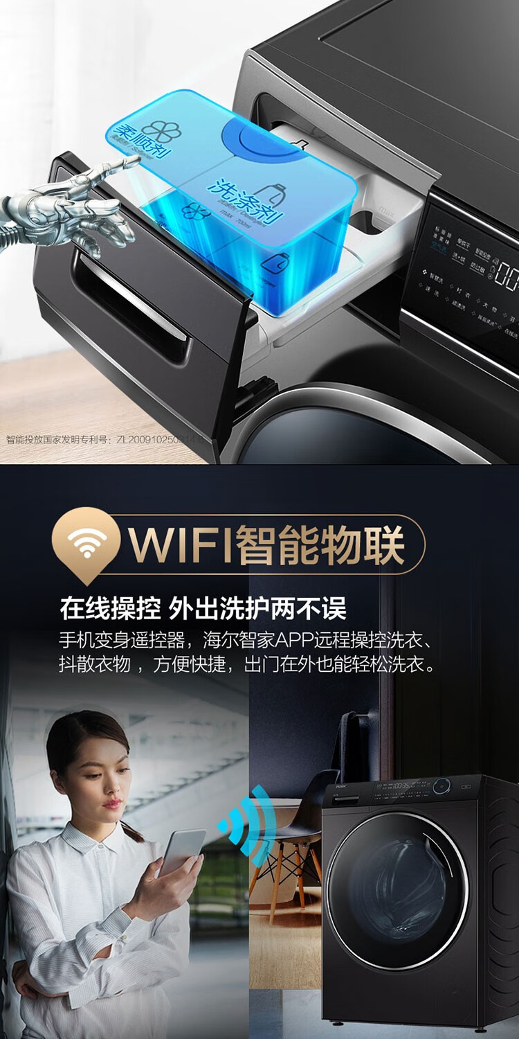 海尔（Haier）10公斤全自动滚筒洗衣机洗烘一体机直驱变频微蒸汽空气洗杀菌 10kg非烘干G100168BD14LSU1