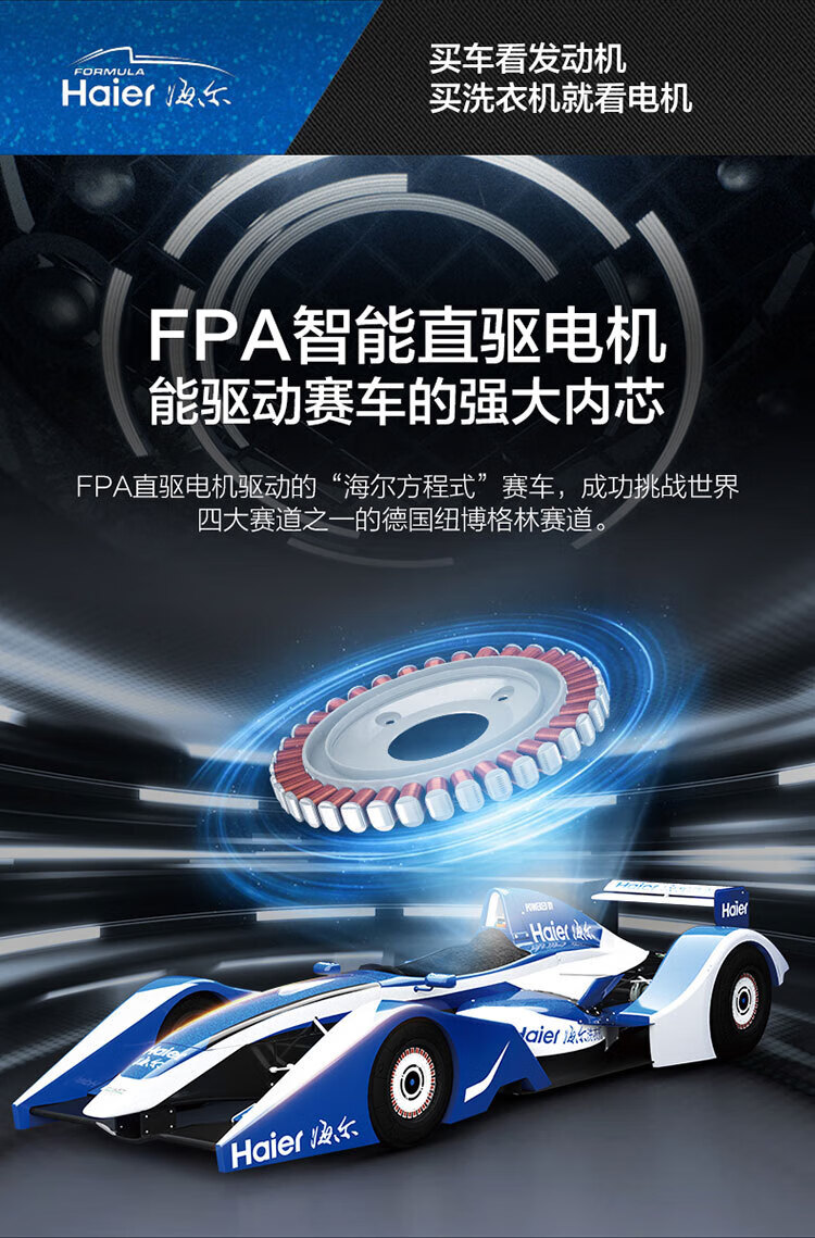 海尔（Haier）10公斤全自动滚筒洗衣机洗烘一体机直驱变频微蒸汽空气洗杀菌 10kg非烘干G100168BD14LSU1