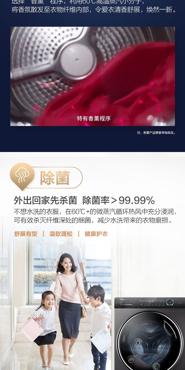 海尔（Haier）10公斤全自动滚筒洗衣机洗烘一体机直驱变频微蒸汽空气洗杀菌 10kg非烘干G100168BD14LSU1