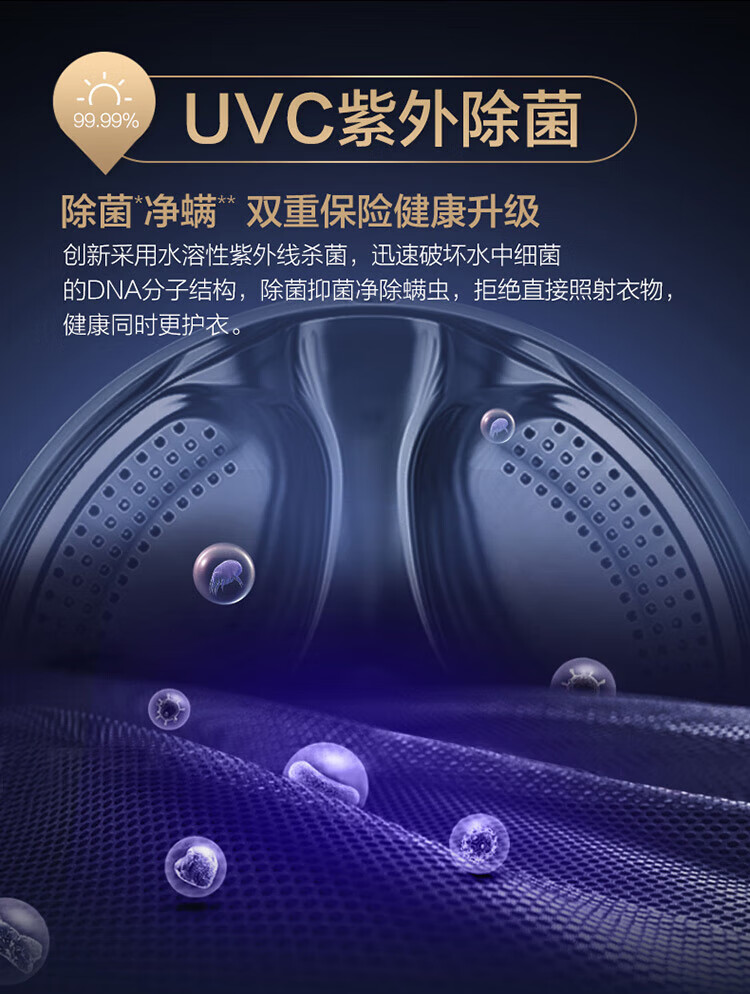 海尔（Haier）10公斤全自动滚筒洗衣机洗烘一体机直驱变频微蒸汽空气洗杀菌 10kg非烘干G100168BD14LSU1