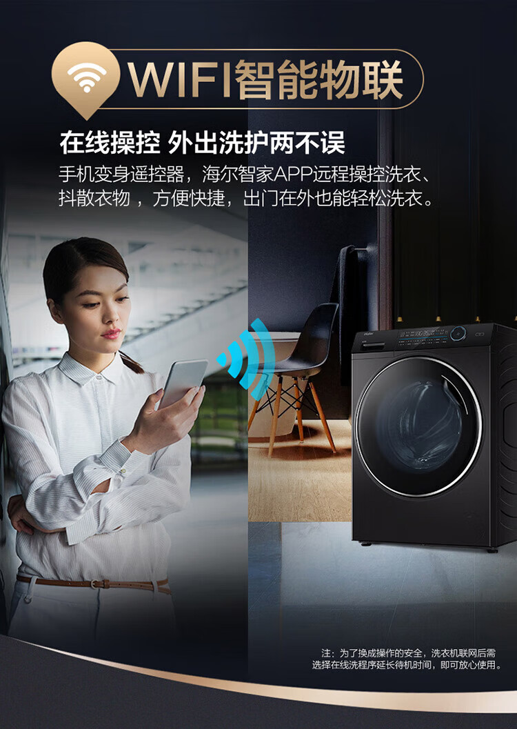 海尔（Haier）10公斤全自动滚筒洗衣机洗烘一体机直驱变频微蒸汽空气洗杀菌 10kg非烘干G100168BD14LSU1