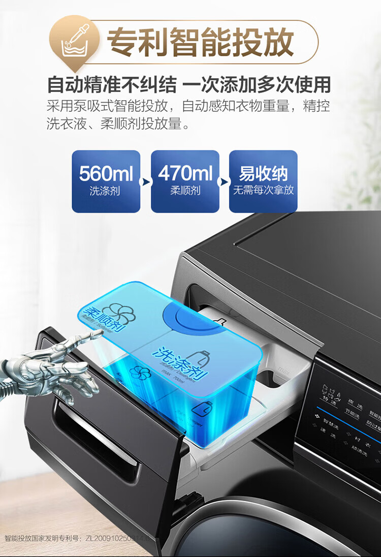 海尔（Haier）10公斤全自动滚筒洗衣机洗烘一体机直驱变频微蒸汽空气洗杀菌 10kg非烘干G100168BD14LSU1
