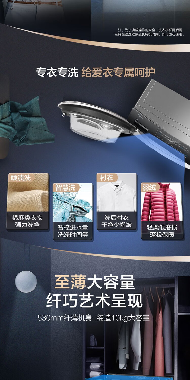 海尔（Haier）10公斤全自动滚筒洗衣机洗烘一体机直驱变频微蒸汽空气洗杀菌 10kg非烘干G100168BD14LSU1