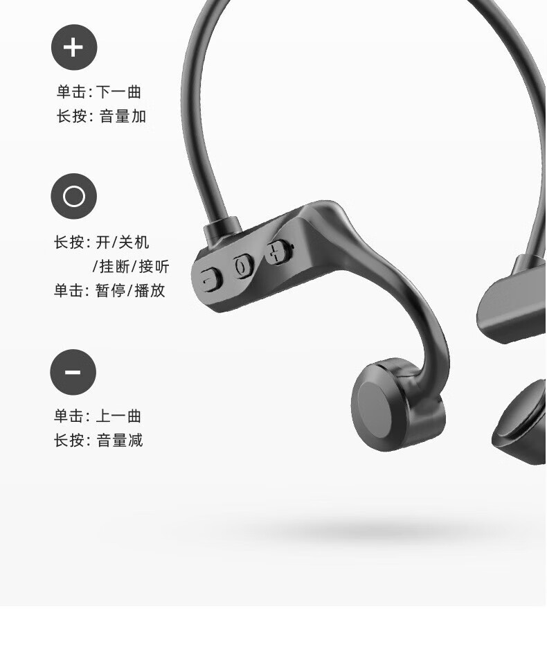 颐电 音传导蓝牙耳机 蓝牙5.0智能降噪 IPX5级防水 超长续航4019 AD-4007