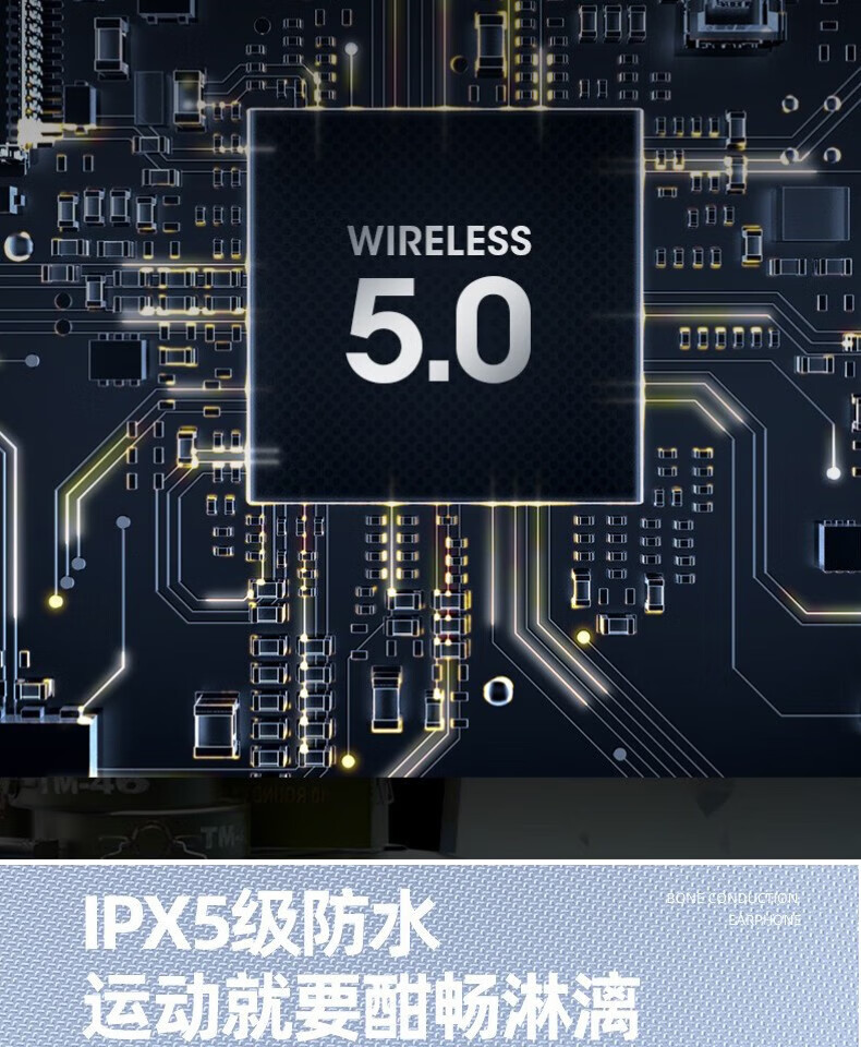 颐电 音传导蓝牙耳机 蓝牙5.0智能降噪 IPX5级防水 超长续航4019 AD-4007