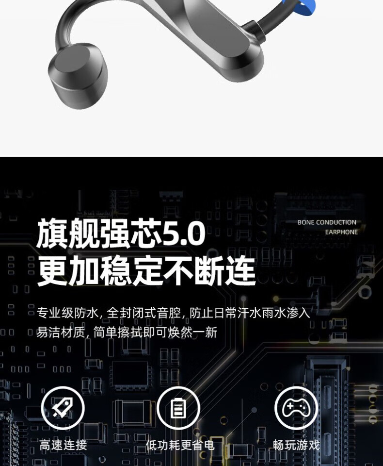 颐电 音传导蓝牙耳机 蓝牙5.0智能降噪 IPX5级防水 超长续航4019 AD-4007