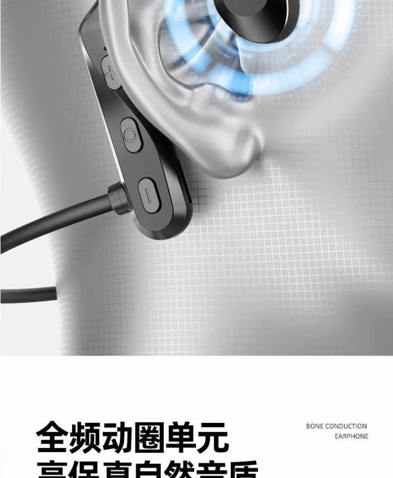 颐电 音传导蓝牙耳机 蓝牙5.0智能降噪 IPX5级防水 超长续航4019 AD-4007