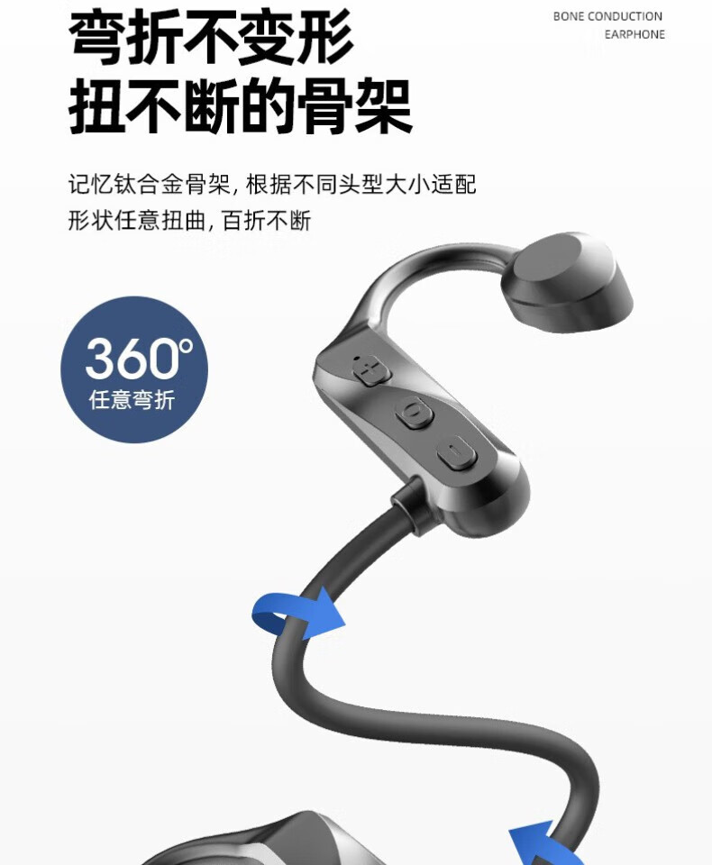 颐电 音传导蓝牙耳机 蓝牙5.0智能降噪 IPX5级防水 超长续航4019 AD-4007