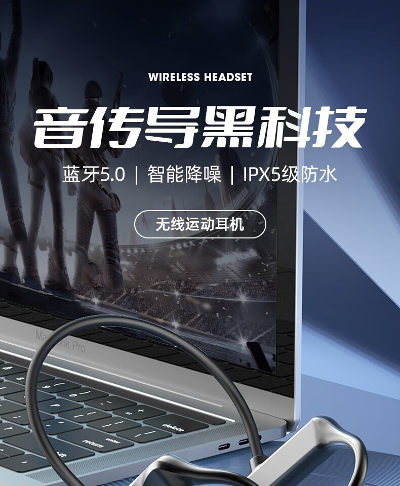 颐电 音传导蓝牙耳机 蓝牙5.0智能降噪 IPX5级防水 超长续航4019 AD-4007